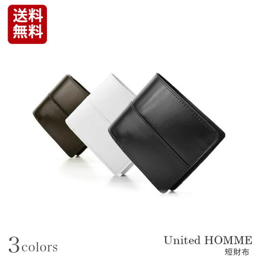 【United Homme ユナイテッドオム】セントラルステッチショートウォレット メンズ2つ折り財布 本革 人気 ブランド 折り財布 uhp1232【送料無料】【fsp2124】【0603superP2】05P123Aug12 クリスマス ギフト プレゼント 贈り物 【United Homme ユナイテッドオム】セントラルステッチショートウォレット メンズ2つ折り財布 本革 人気 ブランド 折り財布 uhp1232【送料無料】【fsp2124】【0603superP2】05P123Aug12 クリスマス ギフト プレゼント 贈り物