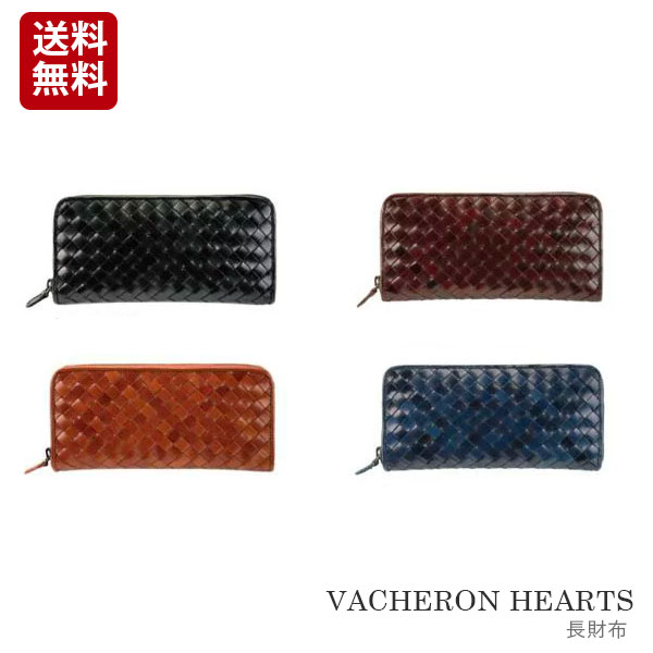 【VACHERON HEARTS ヴァセロンハーツ】4col