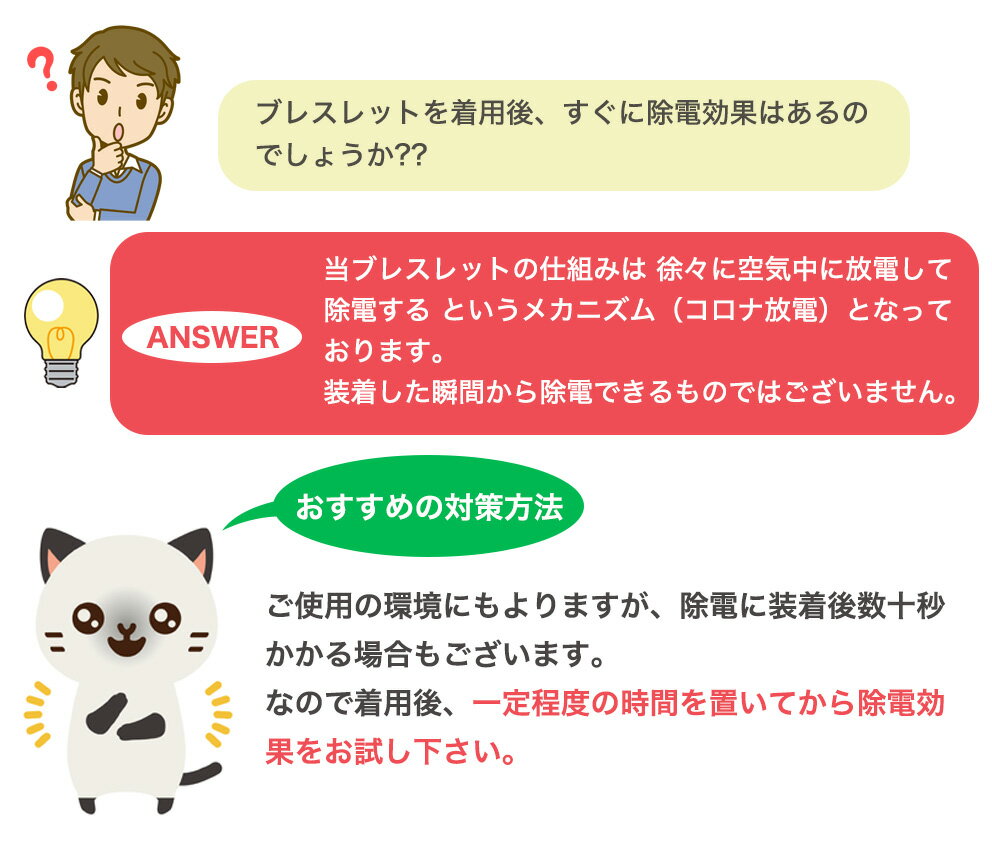 特許素材5倍日本製静電気除去ブレスレット子供から大人までGOODデザインシンプルおしゃれ静電気対策静電気退治静電気防止静電気軽減ヘアゴムとしてもOK【定形外郵便発送送料無料】クリスマスギフトプレゼント贈り物