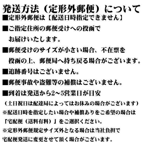 訳あり!ビッグオフ【定形外郵便発送送料無料】ゲルマニウムブレスレット20粒男性用女性用即納スポーツ健康
