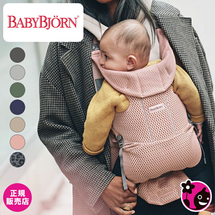 ١Źۡڥ٥ӡӥONEKAIAir̵ۡڥåۡڥ٥ӡ꡼/٥ӡꥢ/äɳۡBabyBjorn/٥ӡӥ