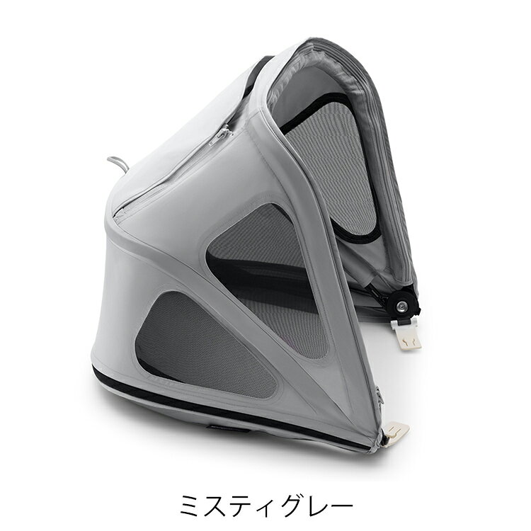 【正規販売店】【バガブー】ビー専用 ブリージー サンキャノピー【送料無料】【ベ...