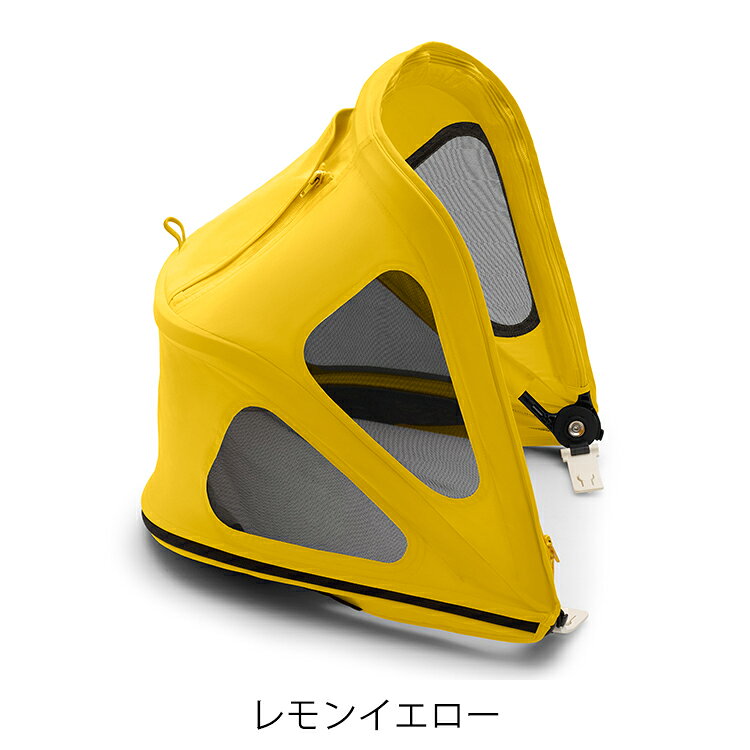 【正規販売店】【バガブー】ビー専用 ブリージー サンキャノピー【送料無料】【ベ...