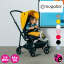 【正規販売店】【バガブー】ビー6 コンプリート【ブラックフレーム】【ベーシックカラー / 無地 / ノーマル / セレブ愛用 / 折り畳み / 自立】【ベビーカ...