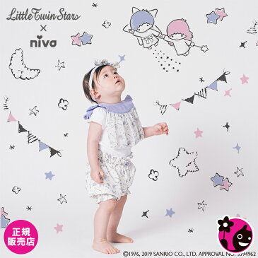 【正規販売店】【ニヴァ】Little Twin Stars - Bib【niva】【リトルツインスターズ / キキララ / キキ＆ララ / ビブ / よだれかけ / スタイ / 可愛い / サンリオ / フリル / パステルカラー / キャラクター / おしゃれ / コラボ / プレゼント / ギフト / 出産祝い / 女の子】