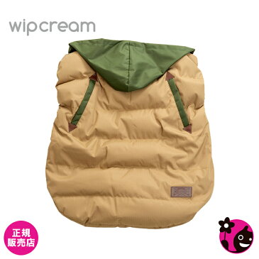 【正規販売店】【ホイップクリーム】2wayベビーウォーマー【ベージュ×グリーン】【wipcream】【抱っこ紐 / スリーピングバッグ / 寝袋 / 赤ちゃん / ベビー / ベビーカー / フットマフ / 防寒 / 冬 / 耐水 / 撥水 / スタイリッシュ / おしゃれ / カーキ / 無地】