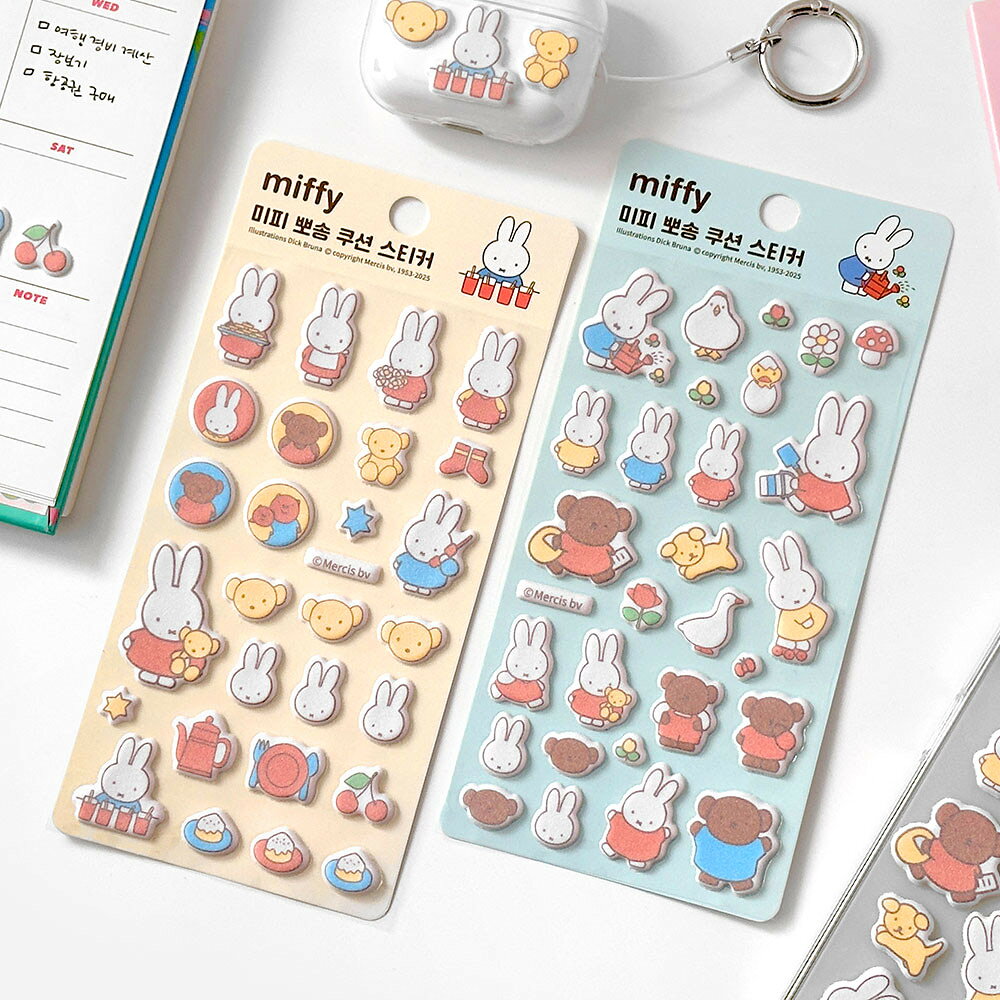 ミッフィー　miffy　2種類セット　マシュマロシール　韓国限定　ふわふわ　ふさふさ　クッション　キャラクター　可愛い　おしりシール　ドロップシール