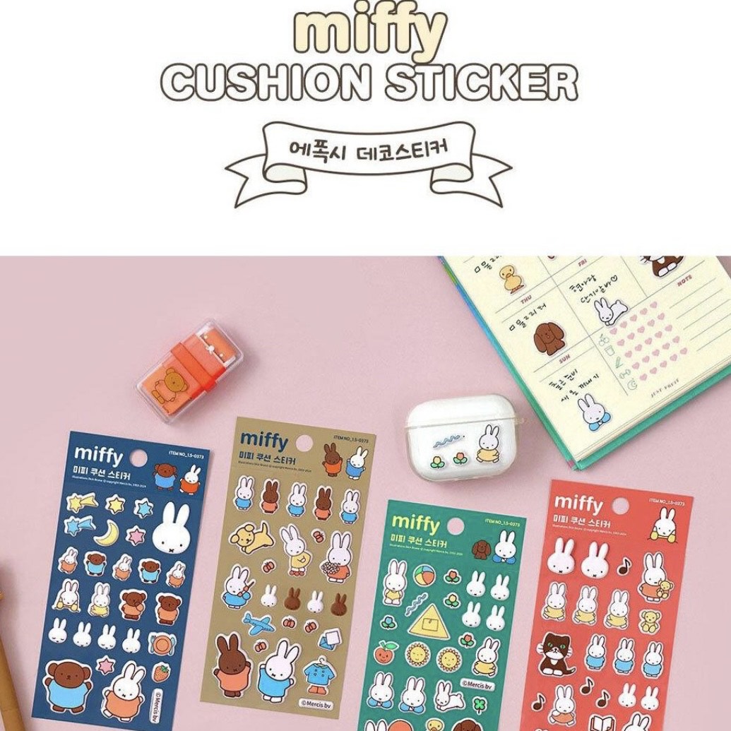 ミッフィー　miffy　韓国限定　4種類セット　シール　クッションシール　マシュマロシール　ぷくぷくシール　ドロップシール　おしりシール　ぷにぷにシール　ウォーターシール　可愛い　キャラクター　女の子　男の子 blossomcotton-10000278 シール喫茶店 サンプル画像2