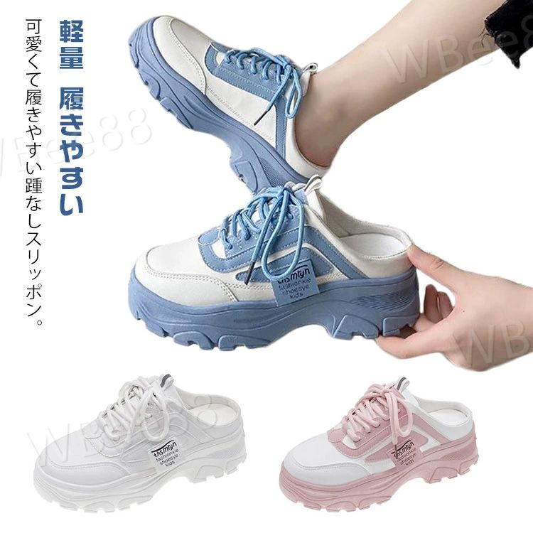 Rakuten - かかとなしスニーカー オシャレ スニーカー レディース 厚底スニーカー 踵なし スリッポン サンダル 通勤 立ち仕事 通学 靴 疲れない 軽量 履きやすい 蒸れない 春 夏 秋