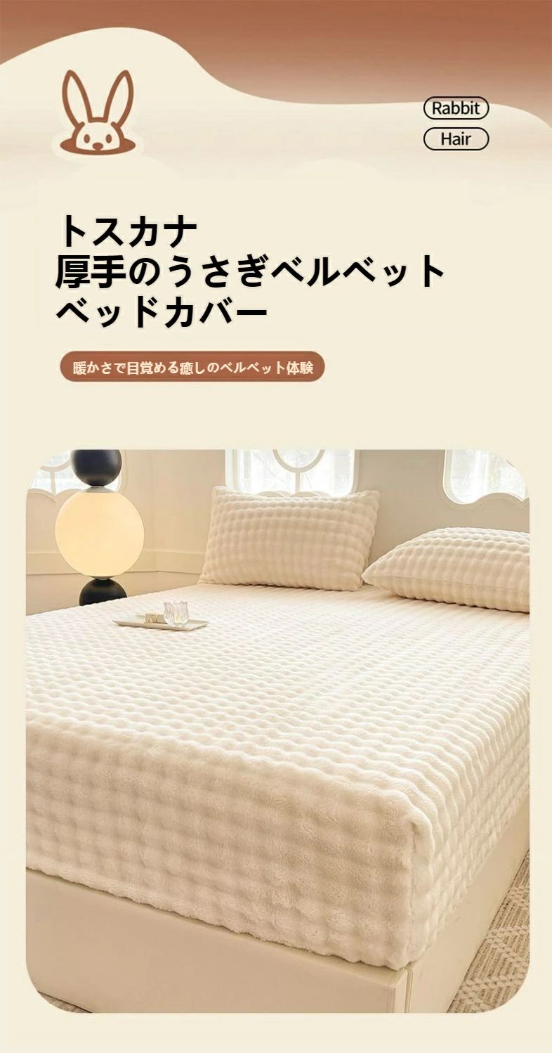 ボックスシーツ もこもこ シーツ ふわふわ ファー ベッドシーツ シーツ 暖かい あ...