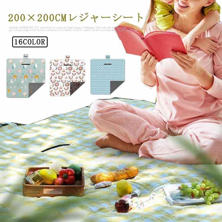 フリーサイズ 200*200cm※採寸方法の違いで、1-3cmの誤差が出る場合がございます。(単位CM)メーカー希望小売価格はメーカーカタログに基づいて掲載しています
