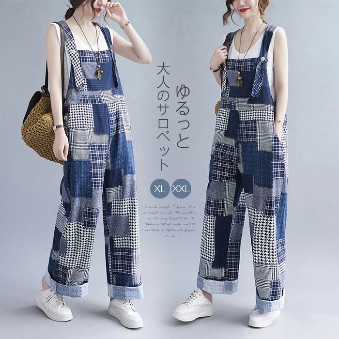 オーバーオール リラックスワイドパンツ オーバーオール サロペット レディース パンツ 春 夏 秋 冬 チェック オールインワン ゆったり ロング丈 カジュアル おしゃれ 体型カバー お呼ばれ ズボン 20代 30代 40代 大人 可愛い