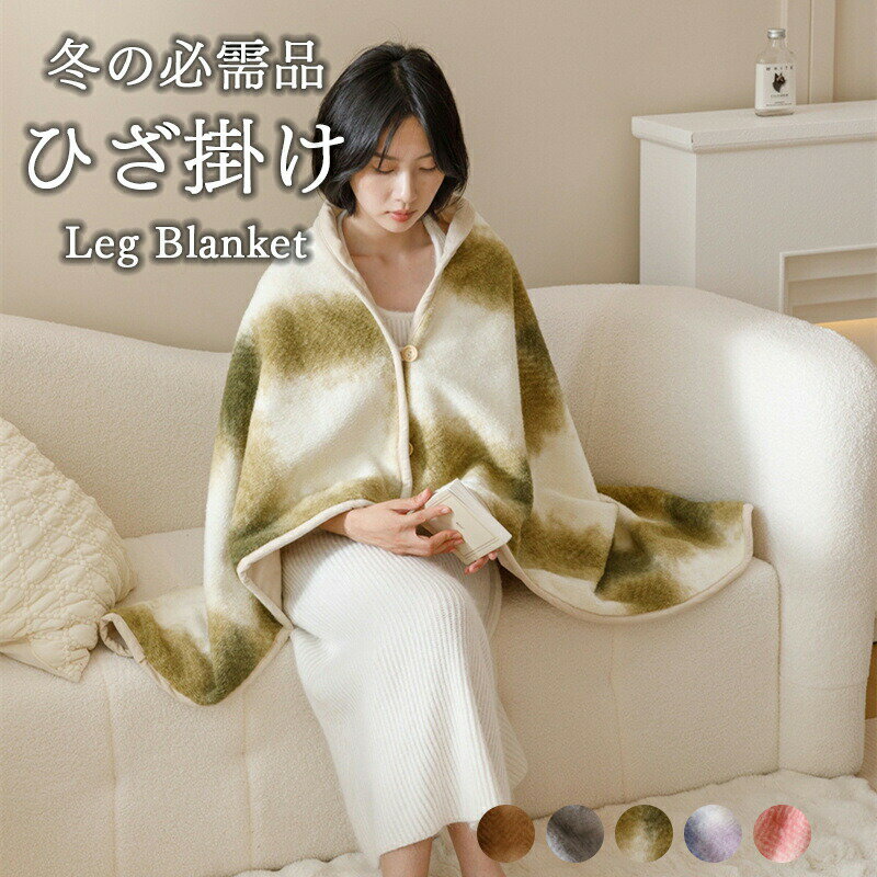 楽天市場】ひざかけ（アウトドア用寝具｜アウトドア）：スポーツ