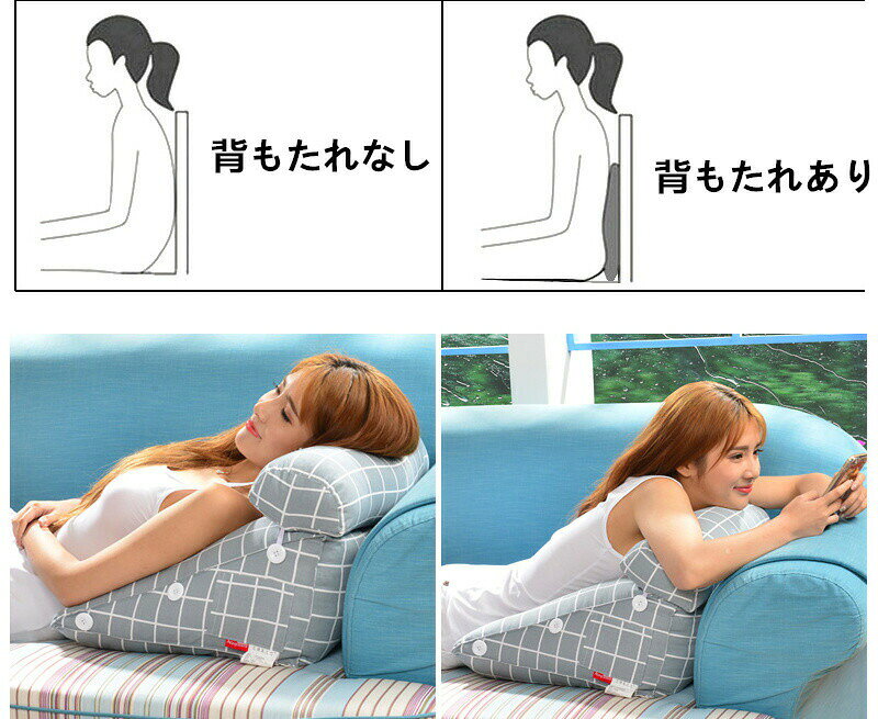 背もたれ クッション ベッド 三角 大きい 読書 腰枕 ベッド用 リラックスクッション 三角枕 傾斜 枕 テレビ 座椅子 大きいサイズ おしゃれ インテリア ベット 背もたれクッション ベッド用 三角クッション ソファ [2]