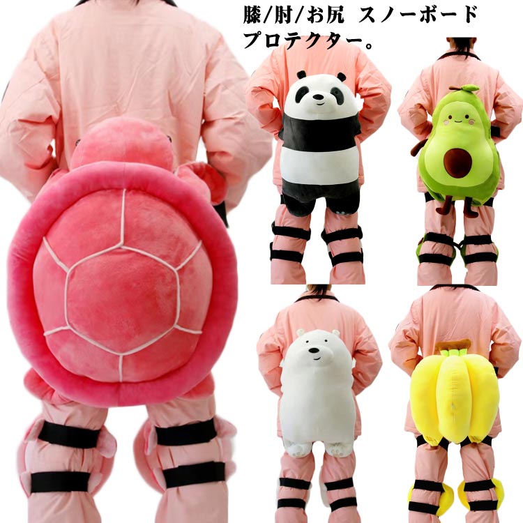 膝/肘/お尻 スノーボードプロテクター。 やわらかで心地いいフィット感を実現しながらも動きやすさは落とさない、着脱も楽々でとても簡単。 ぴったりフィットする男女兼用と子供のサイズ、ちょうどいい大きさでお尻周りを完全にカード。 尾骨部の保護パッドがあり、衝撃吸収性が優れ、スポーツをお楽しみください！ 膝当て、腰回り、ヒップまでしっかり守ります。 スノーボード、スキー 、ローラースケート、インラインスケート、スケート、スケートボード、バイク、雪遊びなどの場合に適用しています。お子様の誕生日プレゼント、記念品などとしてもおすすめです！サイズヒップ1個（S） ヒップ1個（M） ヒップ1個（L） 膝2個 肘2個サイズについての説明サイズ：【S】適応体重22.5kgまで 【M】適応体重22.5-45kg 【L】適応体重45-100kg素材ポリエステル PP綿色01 02 03 04 05 06備考●サイズ詳細等の測り方はスタッフ間で統一、徹底はしておりますが、実寸は商品によって若干の誤差(1cm~3cm )がある場合がございますので、予めご了承ください。 ●製造ロットにより、細部形状の違いや、同色でも色味に多少の誤差が生じます。 ●パッケージは改良のため予告なく仕様を変更する場合があります。 ▼商品の色は、撮影時の光や、お客様のモニターの色具合などにより、実際の商品と異なる場合がございます。あらかじめ、ご了承ください。 ▼生地の特性上、やや匂いが強く感じられるものもございます。数日のご使用や陰干しなどで気になる匂いはほとんど感じられなくなります。 ▼同じ商品でも生産時期により形やサイズ、カラーに多少の誤差が生じる場合もございます。膝/肘/お尻 スノーボードプロテクター。 やわらかで心地いいフィット感を実現しながらも動きやすさは落とさない、着脱も楽々でとても簡単。 ぴったりフィットする男女兼用と子供のサイズ、ちょうどいい大きさでお尻周りを完全にカード。 尾骨部の保護パッドがあり、衝撃吸収性が優れ、スポーツをお楽しみください！ 膝当て、腰回り、ヒップまでしっかり守ります。 スノーボード、スキー 、ローラースケート、インラインスケート、スケート、スケートボード、バイク、雪遊びなどの場合に適用しています。お子様の誕生日プレゼント、記念品などとしてもおすすめです！サイズヒップ1個（S） ヒップ1個（M） ヒップ1個（L） 膝2個 肘2個サイズについての説明サイズ：【S】適応体重22.5kgまで 【M】適応体重22.5-45kg 【L】適応体重45-100kg素材ポリエステル PP綿色01 02 03 04 05 06備考●サイズ詳細等の測り方はスタッフ間で統一、徹底はしておりますが、実寸は商品によって若干の誤差(1cm~3cm )がある場合がございますので、予めご了承ください。 ●製造ロットにより、細部形状の違いや、同色でも色味に多少の誤差が生じます。 ●パッケージは改良のため予告なく仕様を変更する場合があります。 ▼商品の色は、撮影時の光や、お客様のモニターの色具合などにより、実際の商品と異なる場合がございます。あらかじめ、ご了承ください。 ▼生地の特性上、やや匂いが強く感じられるものもございます。数日のご使用や陰干しなどで気になる匂いはほとんど感じられなくなります。 ▼同じ商品でも生産時期により形やサイズ、カラーに多少の誤差が生じる場合もございます。メーカー希望小売価格はメーカーカタログに基づいて掲載しています