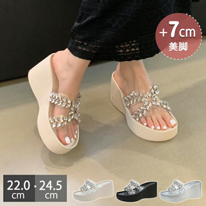 ※ おすすめ■商品名：厚底サンダル■素材 ：TPR、PUなど■サイズ：34(22cm)、35(22.5cm) 、36(23cm)、37(23.5cm)、38(24cm)、39(22cm4.5)■カラー ：オフホワイト、ブラック、シルバー■ヒール高さ：約7cm■生産国 ：中国（日本検品済み）注意点※お取り扱いの注意につきましては商品付属の商品タグをご参照ください。※商品のデザインやお客様の足の形により、感じ方に若干の個人差があります。※靴のサイズにつきましては、いわゆるサイズ（足長）だけで決まるものではなく、ワイズ（足囲）や足の形（特につま先の形や幅甲の高さなど）などさまざまな条件と、それぞれの靴のデザイン（ラスト~素材など）の相性等が関係いたします。※商品画像の色はお使いのブラウザや設定により、実物とは異なる場合がある事をご了承下さい。※サイズ数値はメジャー採寸ですので若干の誤差が生じる場合もございます。ご了承くださいませ。※機械による生産のため、生地の継ぎ目の若干のズレや多少のほつれなど、形やサイズに多少の誤差が生じる場合や他繊維が混紡している場合もございますが品質上の問題はございません。予めご理解下さいますようお願い致します。※海外生産の為、多少の縫製のほつれやインソールのしわ等、若干の接着剤残りなどある場合もございます。※製造過程での傷~汚れ、また入荷時の箱つぶれなどがございますので、予めご了承くださいませ。※商品によって素材の性質上~製造過程において染料などの特有の匂いが多少強く感じられるものもございます。数日のご使用や陰干しなどで、ほとんど匂いは感じられなくなりますのでお試しください。※素材や製品の特性上、シワやヨレ、擦れ、多少の傷などがある場合があります、ご了承ください。メーカー希望小売価格はメーカーカタログに基づいて掲載しています