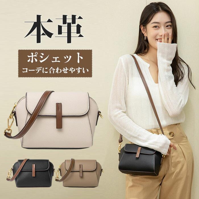 Rakuten - ポシェット 本革 ショルダーバッグ レザー お財布ショルダー お財布ポシェット レディース 財布 革 長財布 バッグ お財布バッグ 大人 小さめ 斜め掛け 斜めがけ スマホ おしゃれ 肩掛け