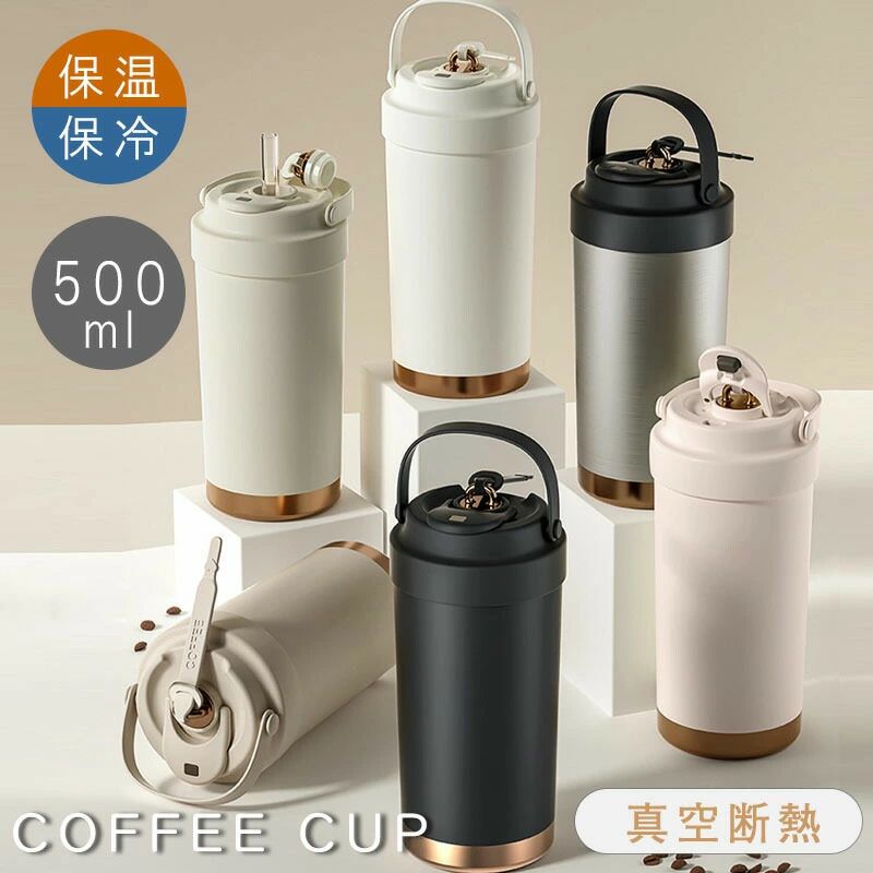 Rakuten - 送料無料】セラマグ 500ml 水筒 マグボトル コーヒー本来の香りを引き立たせるセラミックとステンレスを融合させ、保温保冷に優れてい