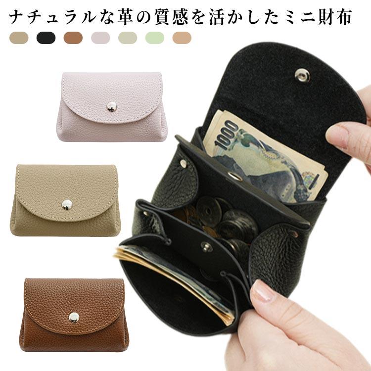 ナチュラルな革の質感を活かしたミニ財布内部は3層構造で、カード、小銭、お札を分けて収納可能。小銭が見つけやすい大きなマチ付きのポケット。手前のポケットにはカードが入ります。お札は奥のポケットに。二つ折りで収納すると取り出しやすく便利です。コインケース~財布以外にも、アクセサリーやイヤホンなど小物入れとしてもOK牛革の柔らかな手触りは、使いこむほどに風合いが増していくので長くご愛用いただけます。サイズFサイズについての説明10cm×12.4cm×2.3cm素材牛革色モカ ブラック ブラウン ピンク アイボリー ミントグリーン オレンジ備考サイズ詳細等の測り方はスタッフ間で統一、徹底はしておりますが、実寸は商品によって若干の誤差(1cm~3cm )がある場合がございますので、予めご了承ください。製造ロットにより、細部形状の違いや、同色でも色味に多少の誤差が生じます。パッケージは改良のため予告なく仕様を変更する場合があります。▼商品の色は、撮影時の光や、お客様のモニターの色具合などにより、実際の商品と異なる場合がございます。あらかじめ、ご了承ください。▼生地の特性上、やや匂いが強く感じられるものもございます。数日のご使用や陰干しなどで気になる匂いはほとんど感じられなくなります。▼同じ商品でも生産時期により形やサイズ、カラーに多少の誤差が生じる場合もございます。▼他店舗でも在庫を共有して販売をしている為、受注後欠品となる場合もございます。予め、ご了承お願い申し上げます。▼出荷前に全て検品を行っておりますが、万が一商品に不具合があった場合は、お問い合わせフォームまたはメールよりご連絡頂けます様お願い申し上げます。速やかに対応致しますのでご安心ください。ミニ財布 本革 ミニウォレット 小さい 財布 ケース レディース財布 新登場! モカ ブラック ブラウン ピンク アイボリー ミントグリーン オレンジナチュラルな革の質感を活かしたミニ財布内部は3層構造で、カード、小銭、お札を分けて収納可能。小銭が見つけやすい大きなマチ付きのポケット。手前のポケットにはカードが入ります。お札は奥のポケットに。二つ折りで収納すると取り出しやすく便利です。コインケース~財布以外にも、アクセサリーやイヤホンなど小物入れとしてもOK牛革の柔らかな手触りは、使いこむほどに風合いが増していくので長くご愛用いただけます。 サイズFサイズについての説明10cm×12.4cm×2.3cm素材牛革色モカ ブラック ブラウン ピンク アイボリー ミントグリーン オレンジ備考サイズ詳細等の測り方はスタッフ間で統一、徹底はしておりますが、実寸は商品によって若干の誤差(1cm~3cm )がある場合がございますので、予めご了承ください。製造ロットにより、細部形状の違いや、同色でも色味に多少の誤差が生じます。パッケージは改良のため予告なく仕様を変更する場合があります。▼商品の色は、撮影時の光や、お客様のモニターの色具合などにより、実際の商品と異なる場合がございます。あらかじめ、ご了承ください。▼生地の特性上、やや匂いが強く感じられるものもございます。数日のご使用や陰干しなどで気になる匂いはほとんど感じられなくなります。▼同じ商品でも生産時期により形やサイズ、カラーに多少の誤差が生じる場合もございます。▼他店舗でも在庫を共有して販売をしている為、受注後欠品となる場合もございます。予め、ご了承お願い申し上げます。▼出荷前に全て検品を行っておりますが、万が一商品に不具合があった場合は、お問い合わせフォームまたはメールよりご連絡頂けます様お願い申し上げます。速やかに対応致しますのでご安心ください。ミニ財布 本革 ミニウォレット 小さい 財布 ケース レディース財布 新登場! モカ ブラック ブラウン ピンク アイボリー ミントグリーン オレンジメーカー希望小売価格はメーカーカタログに基づいて掲載しています
