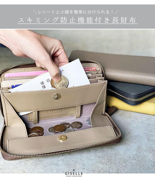 Rakuten - 長財布 財布 レディース メンズ レシートすっきり 自動振り分け コインスルー 大容量 多機能 レザー 本革 スキミング防止 ラウンドファスナー財布 サ カジュアル 家計管理 シンプル