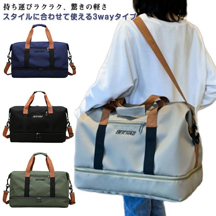 ボストン 旅行 ボールケース ゴルフ用ボストンバッグ ゴルフバック 防水 ゴルフボストンバッグメンズ 全5色 超軽量 ゴルフ 撥水加工 シューズ 収納 レディー メンズ 大容量
