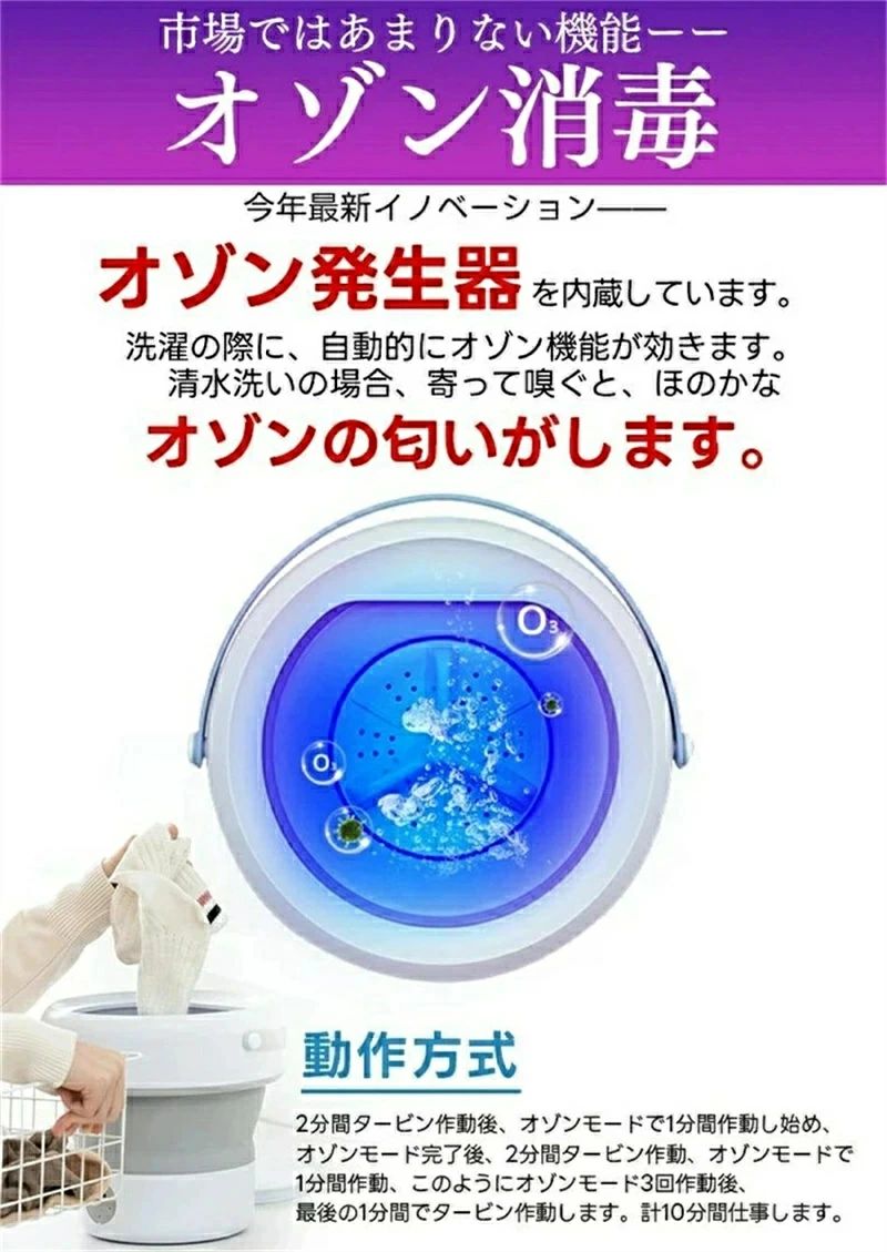 ブロッサムマート 楽天市場店のミニ洗濯機 脱水静音 小型洗濯機 折りたたみ 脱水 消毒 洗濯機小型 収納 洗濯機コンパクト 洗濯機上収納 洗濯機 一人暮らし バケツ洗濯機 小さいサイズ 脱水機能付き 電気バケツ洗濯機 洗濯機 防音 クリーナー ミニ 新生活 別洗い マスク 水着｜アングル2