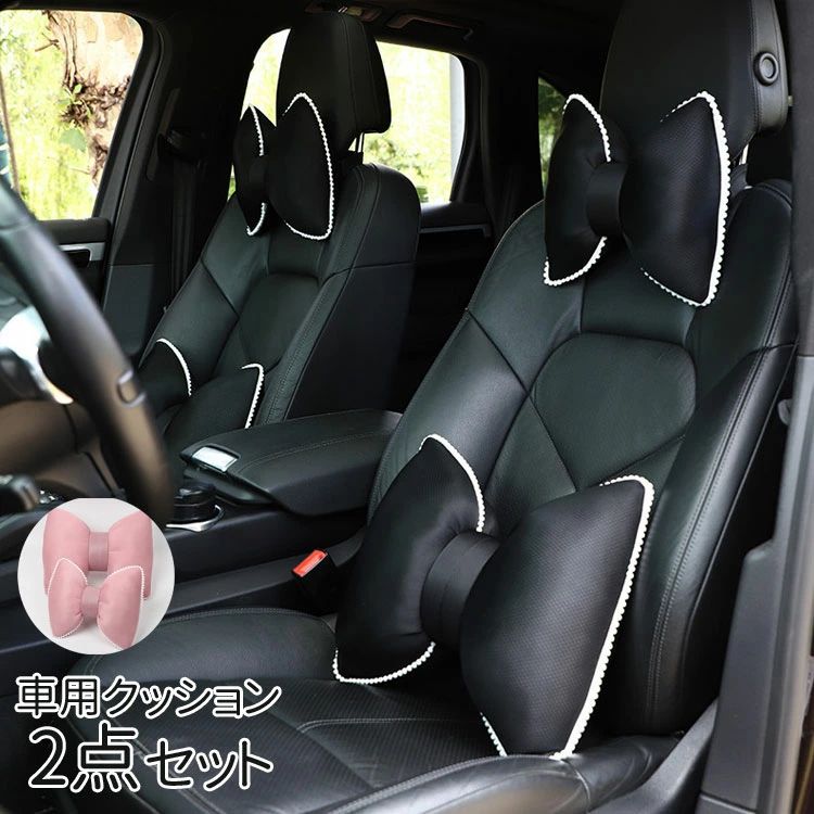 商品説明商品紹介車内を可愛く快適に~ 座席をドレスアップできるリボン型のヘッドレストクッション＆ランバークッション生産国中国素材ポリエステル+PP綿サイズ28*40cm 22*25cmセット内容首枕 一個 腰枕 一個注意PC環境~光の具合により、色や素材のイメージが写真と若干異なる場合がございます。 モデル~写真に使用されているアクセサリー~小物は別途記載が無い限り付属いたしません。 商品に不良があった場合は、商品到着から5日以内にご連絡いただければご返金~交換対応させて頂きます。 商品のサイズは、全て平置きにて外寸を測定しております。 商品によっては+-1cm~3cmの誤差が発生してしまう場合がございます。 該当商品は他店と在庫共有です。タイミングにより、在庫ズレが生じる場合がございます。予めご了承ください。商品説明商品紹介車内を可愛く快適に~ 座席をドレスアップできるリボン型のヘッドレストクッション＆ランバークッション生産国中国素材ポリエステル+PP綿サイズ28*40cm 22*25cmセット内容首枕 一個 腰枕 一個注意PC環境~光の具合により、色や素材のイメージが写真と若干異なる場合がございます。 モデル~写真に使用されているアクセサリー~小物は別途記載が無い限り付属いたしません。 商品に不良があった場合は、商品到着から5日以内にご連絡いただければご返金~交換対応させて頂きます。 商品のサイズは、全て平置きにて外寸を測定しております。 商品によっては+-1cm~3cmの誤差が発生してしまう場合がございます。 該当商品は他店と在庫共有です。タイミングにより、在庫ズレが生じる場合がございます。予めご了承ください。メーカー希望小売価格はメーカーカタログに基づいて掲載しています