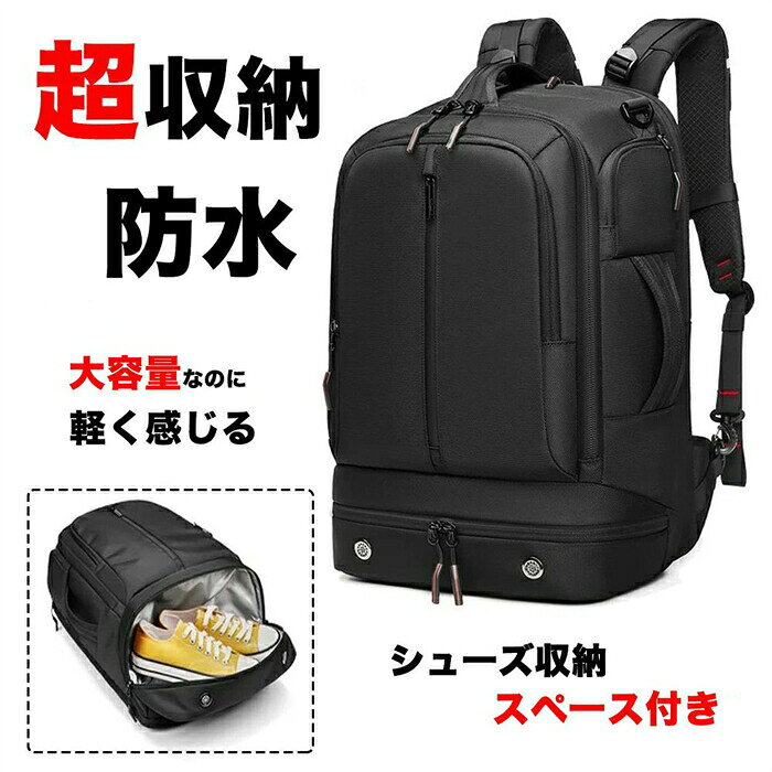 セット内容~~.*~4WAYバッグ「記載のないアクセサリー 小物等は付属しません」素材~~.*~合成革カラー~~.*~ブラック/グレー「新色入荷」サイズ (cm)~~.*~高さ：約50cm横幅：約33cm奥行: 約24cm重さ：約1.6kg※表記寸法と実寸値の多少の誤差はご容赦くださいメーカー希望小売価格はメーカーカタログに基づいて掲載しています