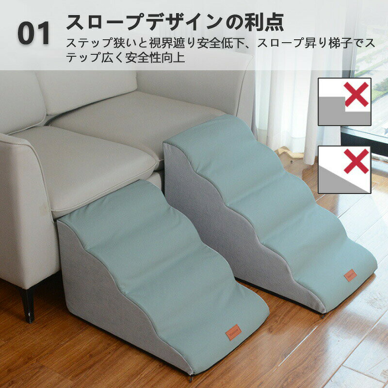 ドッグスロープ 3段 ~ 5段 スロープ ステップ 犬 ペット用 階段 ドッグステップ ペ...