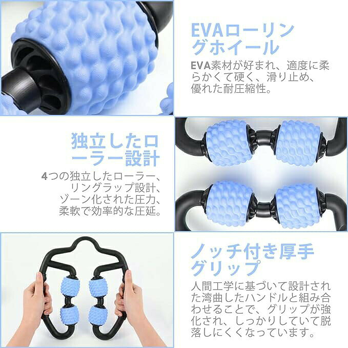 フォームローラー 筋膜リリース ローラー手持ち挟む式筋膜 首 腰 足 脚 太もも ふ...
