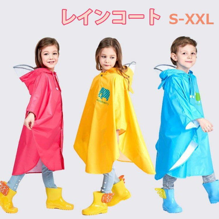品名 ：レインコートサイズ：S/M/L/XL/XXLカラー：イエロー、ブルー、ローズレッド生産：中国※サイズは平置きサイズとなりますので測り方により誤差が出る場合がございます。 ※商品の製造時期により、デザイン~色味~仕様などが若干異なる場合がございます。 ※ご利用のモニターによって、実物と異なる色に表示される場合がございます。 ※イメージ違い等による返品交換等はお受けできません。0>メーカー希望小売価格はメーカーカタログに基づいて掲載しています