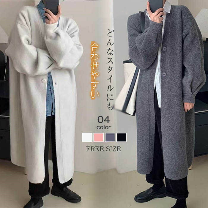 Rakuten - ロングカーディガン 春 秋 冬 ロング丈 ボリューム袖 ロング カーディガン ニットカーディガン コート レディース 秋冬 はおり 羽織 ニット ロングコート ニットコート きれいめ 上品 カジュアル シンプル エレガント 体型カバー 通勤 長袖 ゆったり 30代 40代 黒 グレ