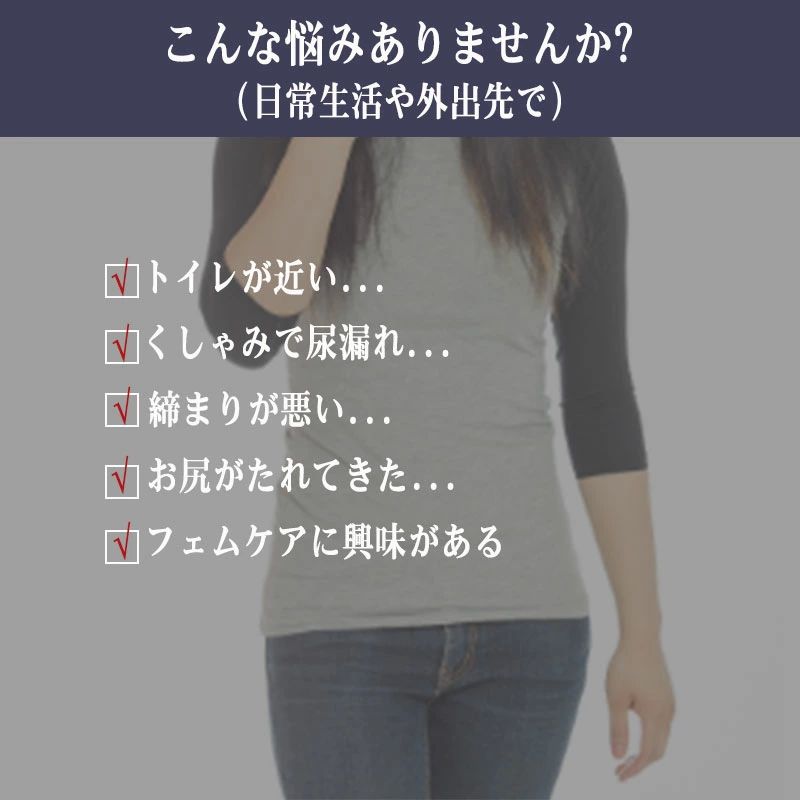ブロッサムマート 楽天市場店の骨盤底筋トレーニング 骨盤底筋 尿漏れ 対策 グッズ 人気 骨盤底筋グッズ 骨盤底筋クッション 骨盤 座椅子 尿漏れ対策 産後 頻尿対策 骨盤底筋エクササイズ 予防 トレーニンググッズ 座るだけ マッサージ 鍛える 健康 失禁対策 お尻 トイレ悩み｜アングル2