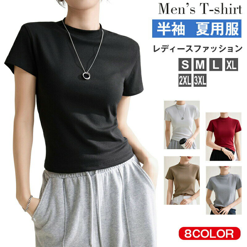 Three-Quarter Knit - 半袖 シャツ レディース 夏 半袖シャツ 半そで ブラウス 春 トップス シャツブラウス カジュアル 白 黒 無地 ゆったり 体型カバー 羽織 おしゃれ 大人 シンプル 通勤 速乾 涼しい
