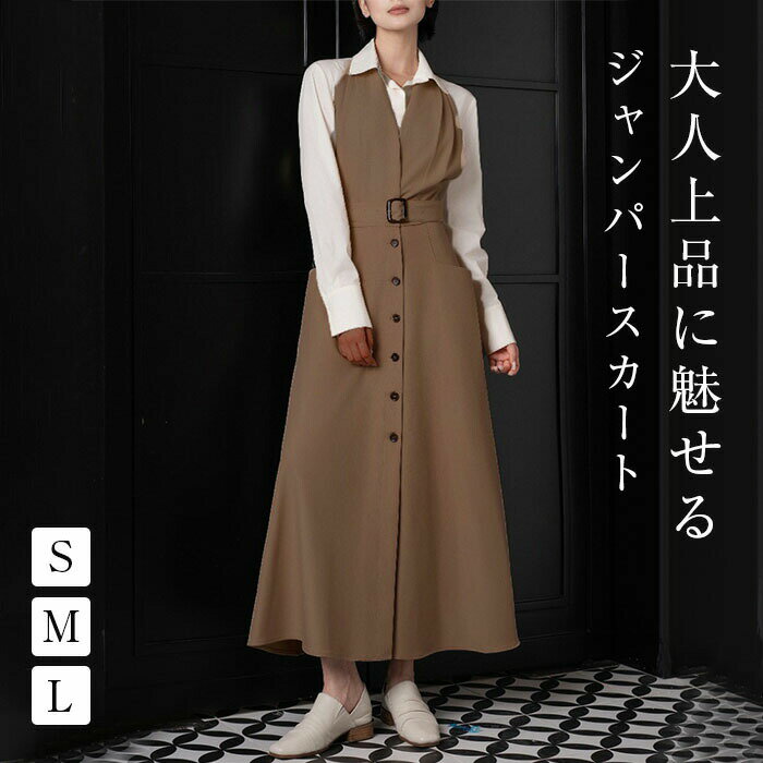 Rakuten - ワンピース レディース ロングワンピース ロング マキシワンピース マキシ ジャンスカ フレアワンピース ラインワンピース 大きいサイズ 体型カバー ホルターネック 無地 レイヤード シンプル モード フォーマル セレモニ