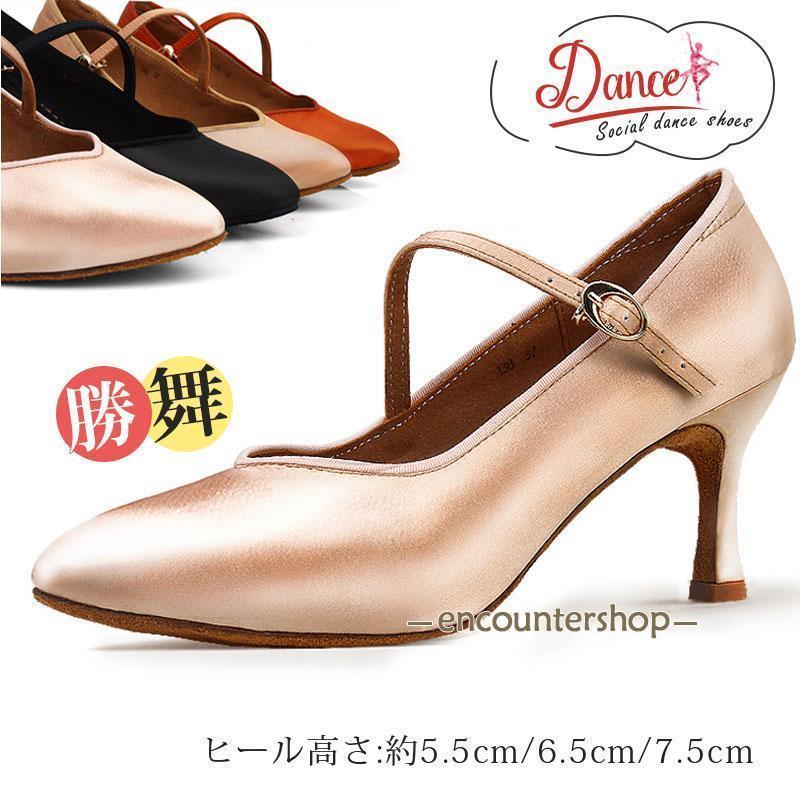 商品詳細カラー:/A01/A02/A03/A04/B01/B02/B03/B04/C01/C02/C03/C04サイズ:/22/22.5/23/23.5/24/24.5/25/25.5商品は小さめなので、普段よりワンサイズ上のサイズをおすすめいたします。■商品説明◇履き心地にこだわったラテンダンスシューズ◇足への負担を軽減したデザイン◇柔らか素材で、足馴染みもよく、とても履きやすいシューズ◇どんな形の足にも合いやすく、履けば履くほど足に馴染んでいきます◇初心者の方にもおすすめです■製品仕様素材:PU、その他ヒール高さ:約5.5cm/6.5cm/7.5cm■キーワード大きいサイズ 小さいサイズ フォーマルシューズ ハイソール パンプス効果 ぽっちゃり ゆったり 春秋夏冬 大人気 大人 やわらかい カワイイ お出かけ フィット ぴったり ビッグサイズ 誕生日 プレゼント 弾力性 伸縮性 学園祭 イベント カジュアル カラバリ 着まわし ジャズ JAZZ 疲れない 上級者 かっこいい かわいい ステージ用シューズ ピアノ発表会 リサイタル 舞台用商品詳細:カラー:/A01/A02/A03/A04/B01/B02/B03/B04/C01/C02/C03/C04サイズ:/22/22.5/23/23.5/24/24.5/25/25.5商品は小さめなので、普段よりワンサイズ上のサイズをおすすめいたします。■商品説明◇履き心地にこだわったラテンダンスシューズ◇足への負担を軽減したデザイン◇柔らか素材で、足馴染みもよく、とても履きやすいシューズ◇どんな形の足にも合いやすく、履けば履くほど足に馴染んでいきます◇初心者の方にもおすすめです■製品仕様素材:PU、その他ヒール高さ:約5.5cm/6.5cm/7.5cm■キーワード大きいサイズ 小さいサイズ フォーマルシューズ ハイソール パンプス効果 ぽっちゃり ゆったり 春秋夏冬 大人気 大人 やわらかい カワイイ お出かけ フィット ぴったり ビッグサイズ 誕生日 プレゼント 弾力性 伸縮性 学園祭 イベント カジュアル カラバリ 着まわし ジャズ JAZZ 疲れない 上級者 かっこいい かわいい ステージ用シューズ ピアノ発表会 リサイタル 舞台用メーカー希望小売価格はメーカーカタログに基づいて掲載しています