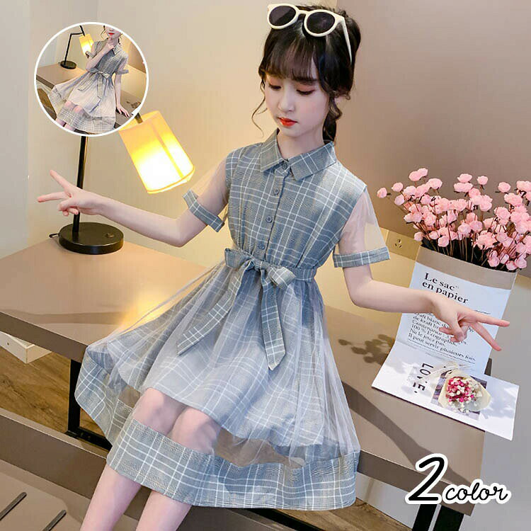 Rakuten - ワンピース 女の子 春 夏 フォーマル キッズ 子供 子ども スカート キッズワンピース シャツワンピース 半袖 チェック柄 小学生 中学生 ジュニア お姫様 おしゃれ 可愛い 130 120 110