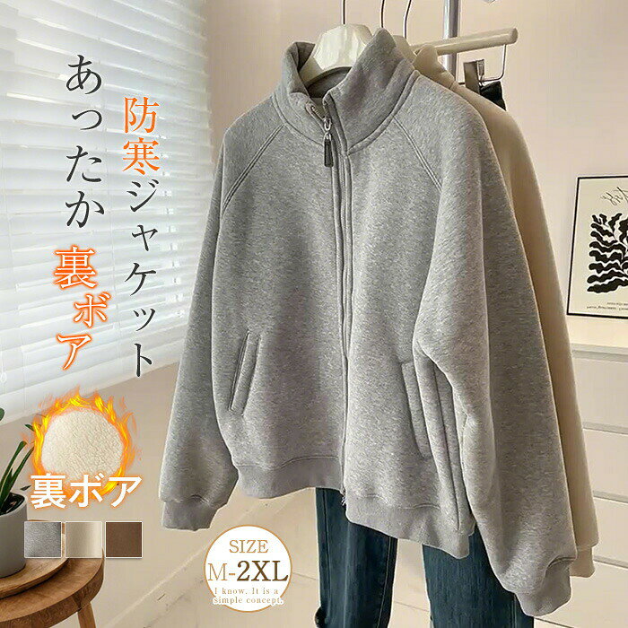 楽天市場】boys ROOM（コート・ジャケット｜レディースファッション 
