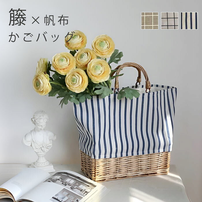 籐 × 帆布 かごバッグ トートバッグ レディース ショルダーバッグ 自立 大容量 A4対応 軽量 カゴ 異素材 おしゃれ かわいい 手編み 籠バッグ ナチュラル おしゃれ 可愛い カバン 鞄 春秋 かわいい 韓国ファッション 夏 浴衣 リゾート
