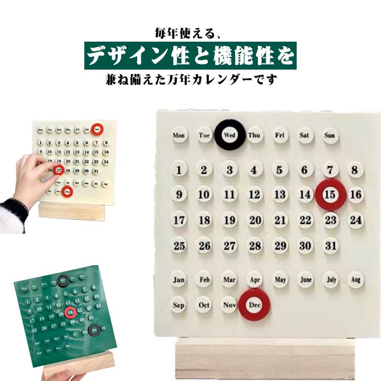 楽天市場】永久カレンダーの通販