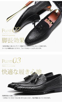 メンズ本革編みビジネスシューズ本革シューズメンズビジネスシューズ本牛革紳士靴革靴防滑メンズ靴レザーシューズおしゃれメッシュシューズビジネスリアルレザー歩きやすい履きやすい除臭除菌フォーマル紳士男性レザー