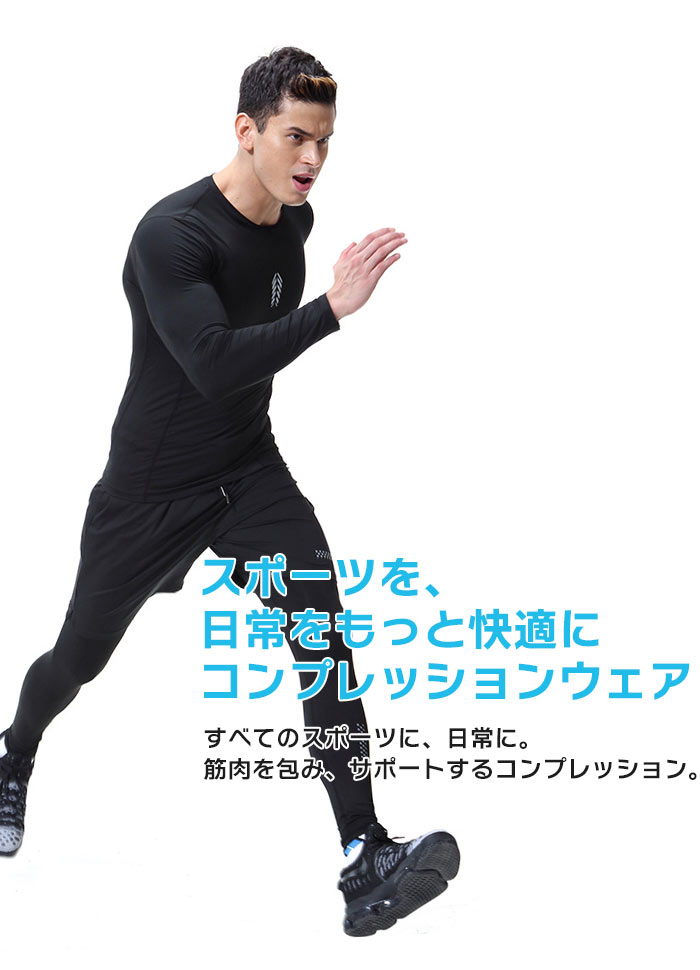 アウトドア 2点セット 無地 新作 ジム トレーニングウェア 吸汗 速乾 スポーツウェア 筋トレ メンズ 上下セット 半袖 長袖 トップス ハーフパンツ レギンス タイツ セットアップ フィットネス 伸縮性抜群