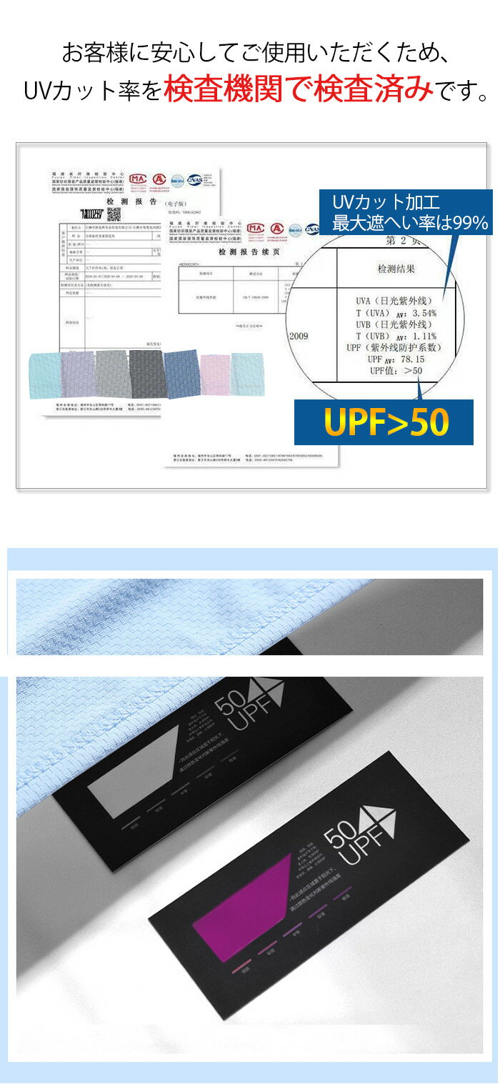 uvカット パーカー 指穴 冷感 メンズ 日焼け止め パーカー フード付き 薄手 接触冷感 ドライメッシュ uvパーカー 男 ラッシュガード uvカット 速乾性 伸縮性 涼しい 紫外線対策 アウトドア 夏服 普段着 スポーツ用 通勤 通学 送料無料