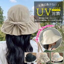 帽子 レディース 大きいサイズ UVカット 帽子 完全遮光 遮光100% ハット つば広 折りたたみ式 日焼け防止 持ち運び便利 日よけ 遮熱 通気 紫外線対策...