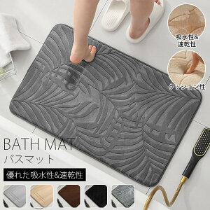 Хޥå ޥå ­դޥå 4060cm 5080cm ȥޥå Ϥޥå ޥեС ۿ®    ˤ ˤ  Bath mat դդ 餫  襤 Ϥ 