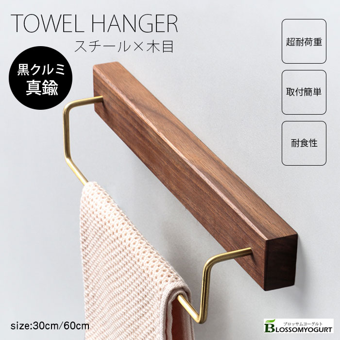 【中古】【輸入品・未使用】Allied Brass 7116-SN 15cm Towel Ring Satin Nickel