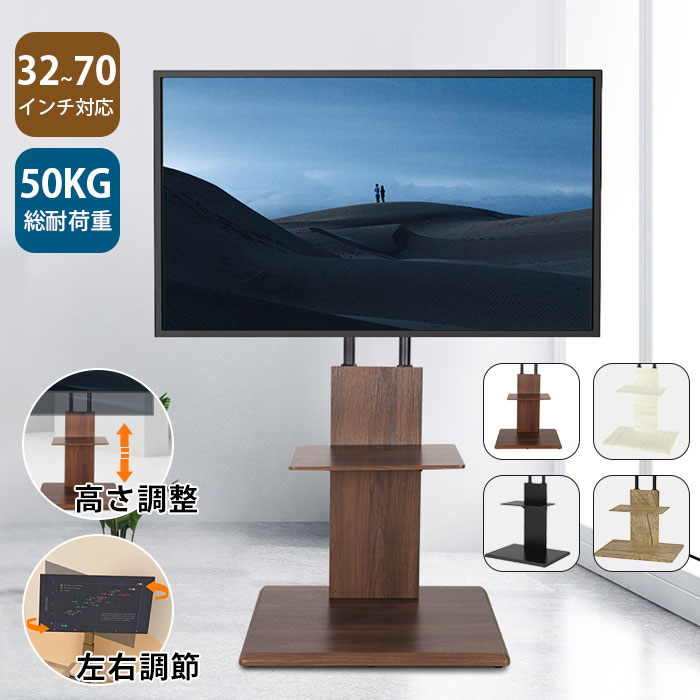楽天市場】テレビスタンド ソニー 65の通販 楽天市場】テレビスタンド ソニー 65の通販
