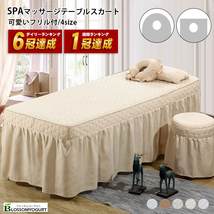 ドリームベッド エコラル278 【専用カバー】 クイーン1/Q1 [Aランク] ECORAL278 dream bed 寝具