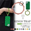リングストラップ スマホリング ストラップ スマホ ストラップホルダー スマホ リング ハンドストラップ シリコン スマホストラップ スマホ ショルダーストラッ...