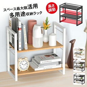 デスク上 棚 ラック 木製 卓上収納ラック 二段 デスク上置き棚 机上ラック 卓上 棚 デスク収納 卓上棚 スチールラック 机上収納 ブックスタンド フック6つ付き 組立簡単 本立て 大容量 整理整頓 スッキリ 本棚 置棚 北欧 小物収納 書類整理 インテリア オフィス 送料無料